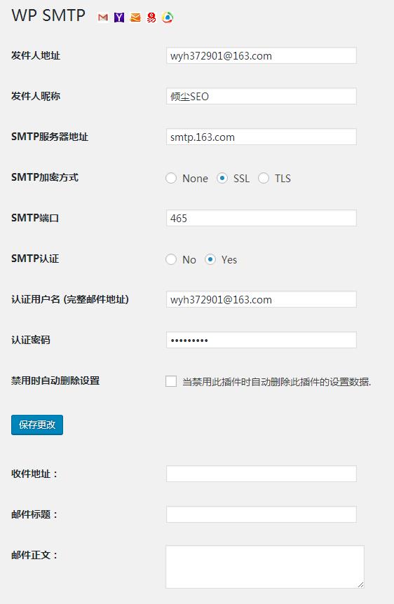 图片[1]-WP插件【WP SMTP】发送邮件-WP SMTP 配置（找回密码，注册邮箱提示）方法-凡哥创业网