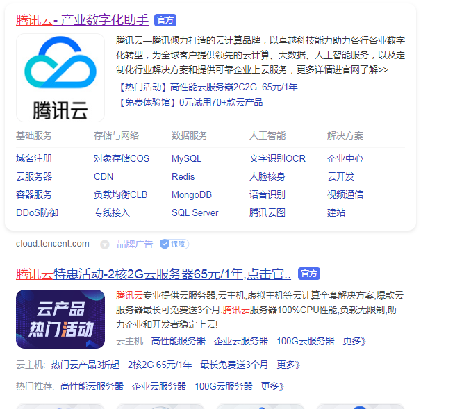 图片[1]-常年使用服务器心得，香港云国内云服务器推荐-凡哥创业网